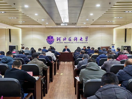 1714442847643076675.jpg 安全工作会.jpg