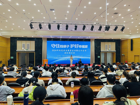 1729474065841066226.png 反诈宣传图片.png