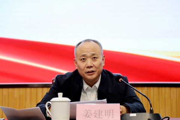 1765423934875070874.jpg 安全工作会2.jpg