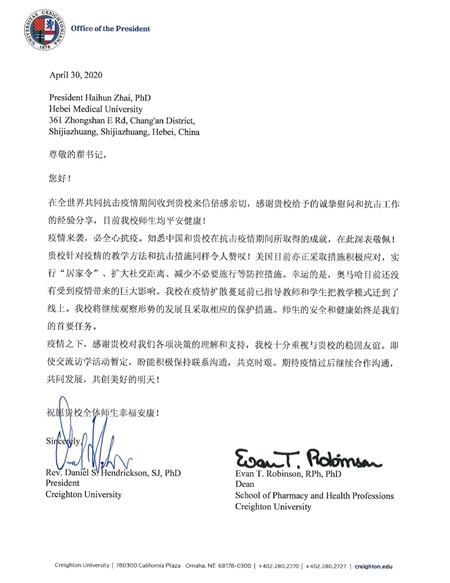 1589019552843004070.jpg 微信图片_20200509180420.jpg