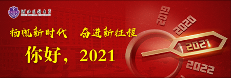 1609408324386097068.png QQ图片20201231075532_副本.png