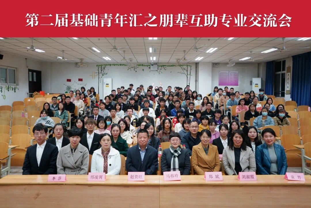 1604652513162073293.jpg 基础青年汇.jpg
