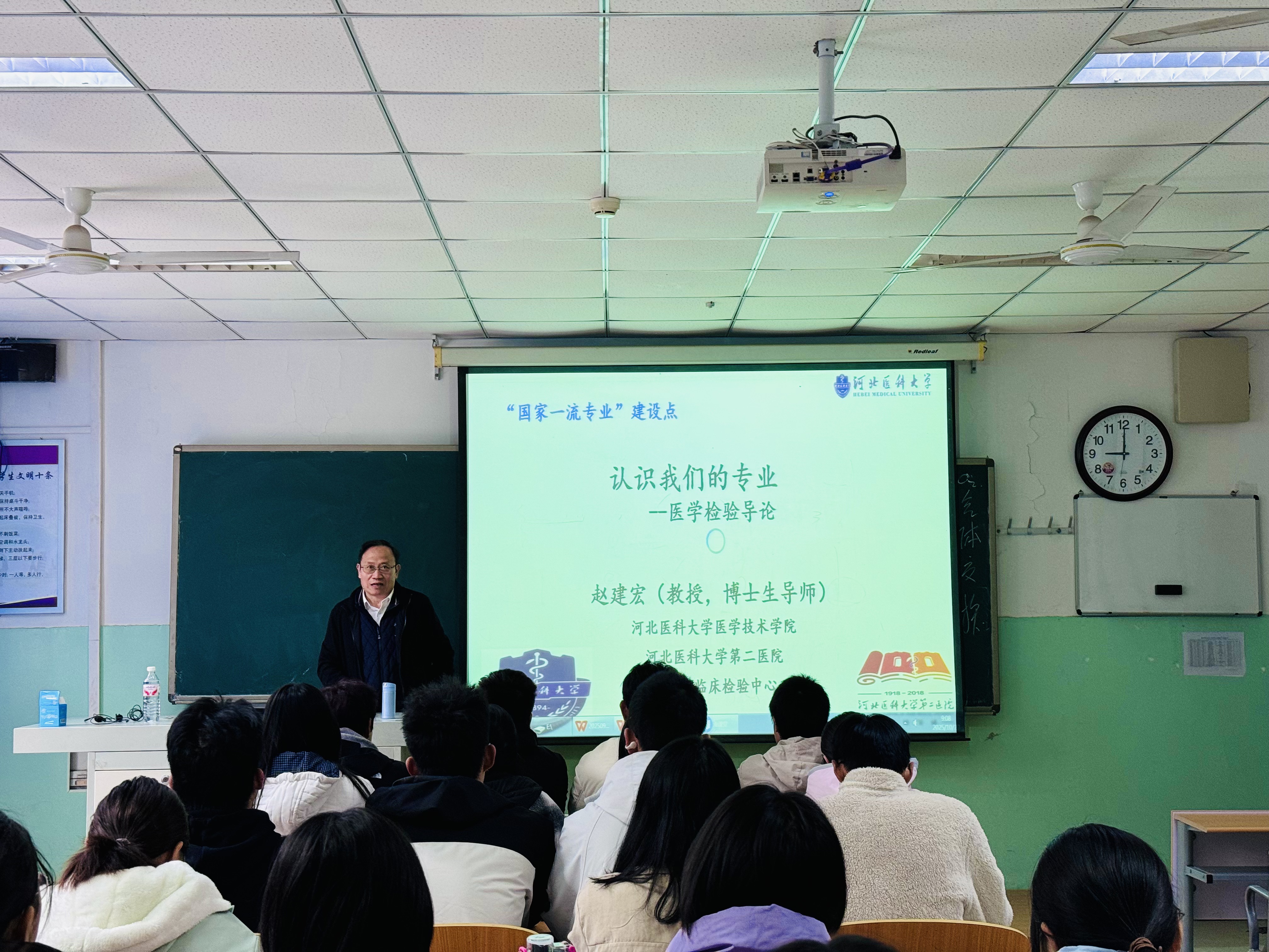 1761204416597098607.jpg 讲座.jpg