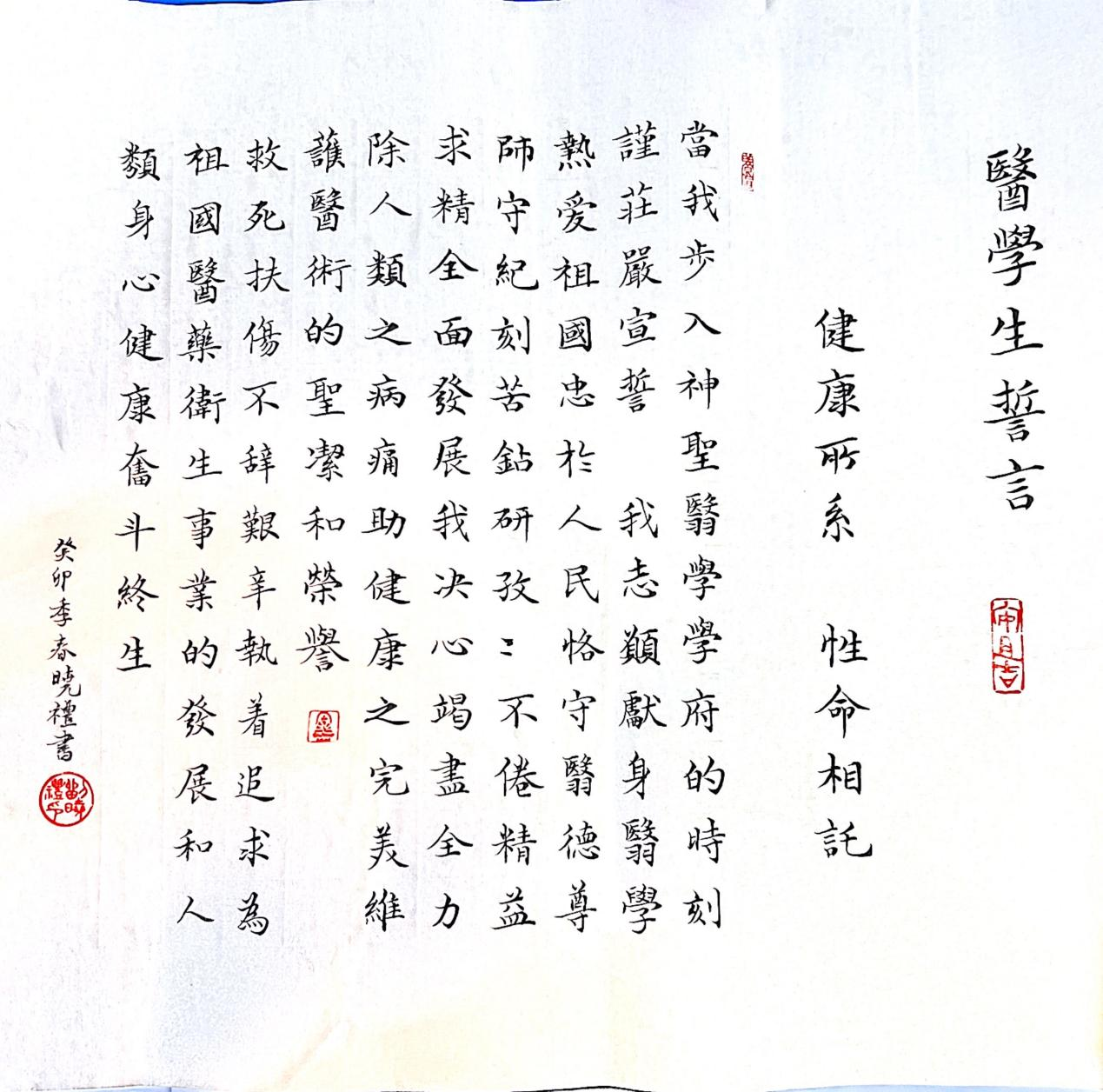 1682646077861031039.png 图片4.png
