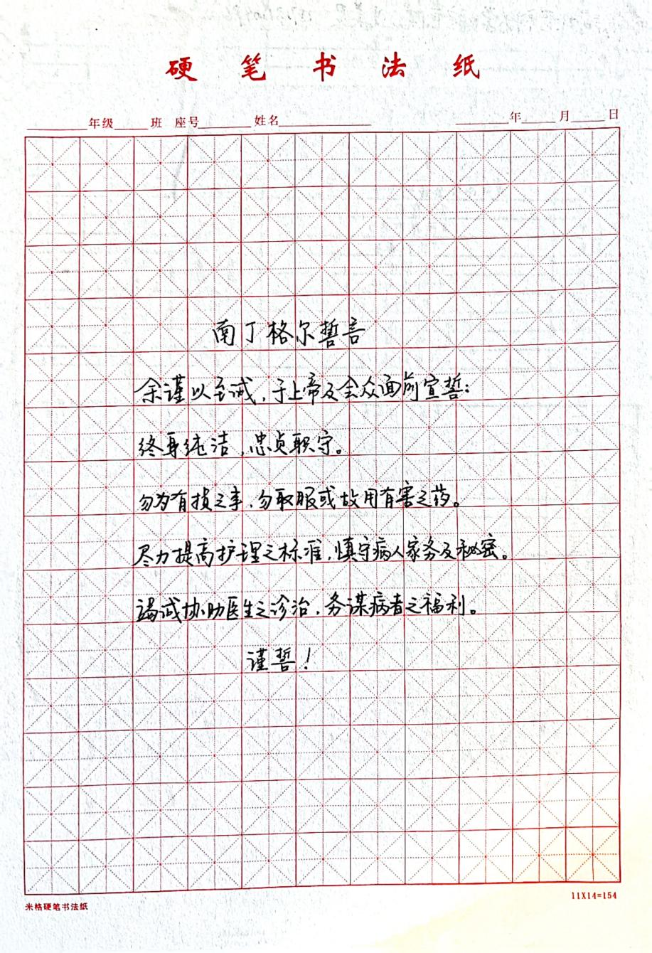 1682646202966024238.png 图片7.png